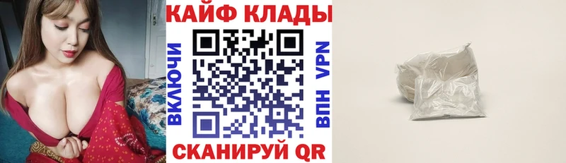 Сколько стоит Абаза МАРИХУАНА APVP Гашиш
