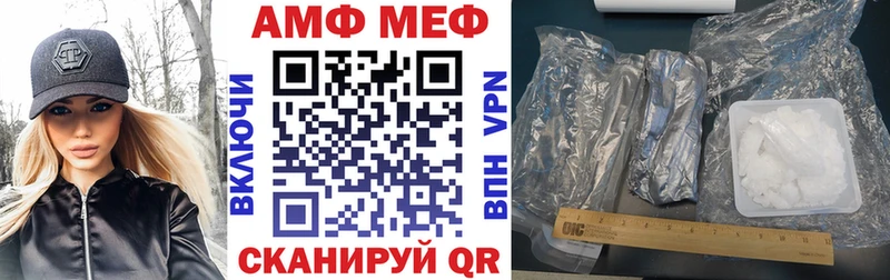 blacksprut зеркало  Абаза  АМФЕТАМИН Розовый 