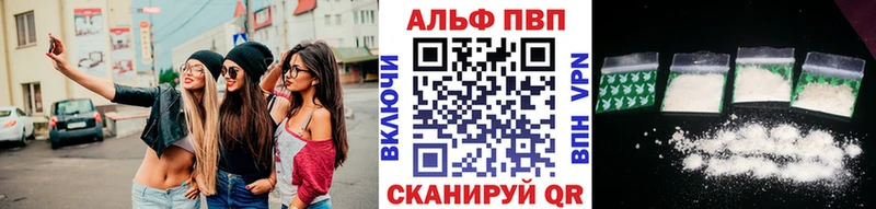 А ПВП СК КРИС  KRAKEN   Абаза 