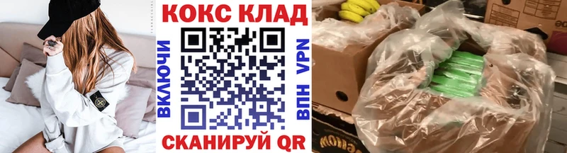 Кокаин Колумбийский  Абаза 