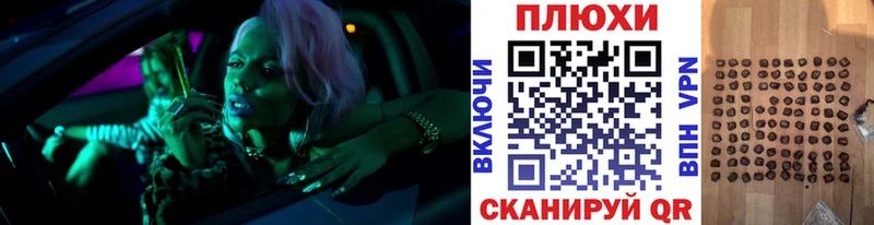 ГАШ Cannabis  Абаза 