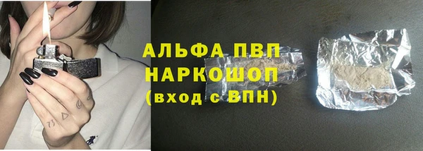 MESCALINE Абаза