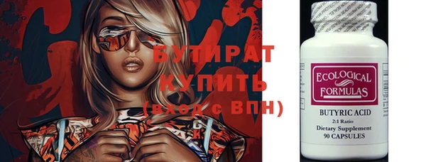 метадон Абдулино