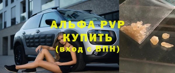 метадон Абдулино