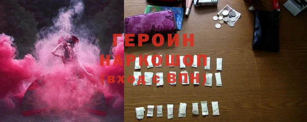 кокаин перу Абинск
