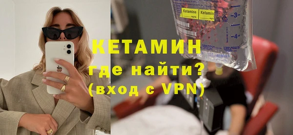 метадон Абдулино