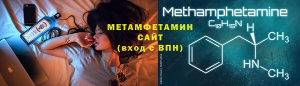 гидра Нефтегорск