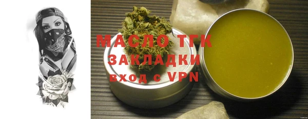 MESCALINE Абаза