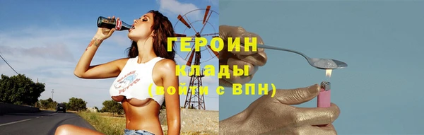 MESCALINE Абаза