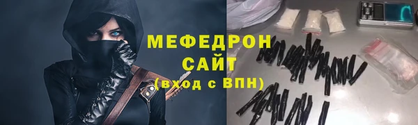 MESCALINE Абаза