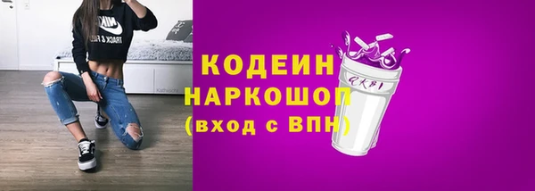 MESCALINE Абаза