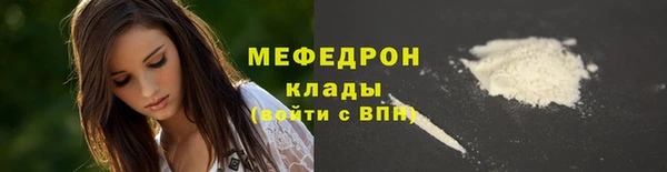 MESCALINE Абаза