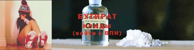 метадон Абдулино