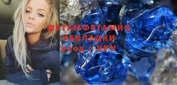 метадон Абдулино