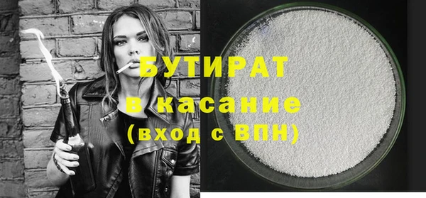 MESCALINE Абаза