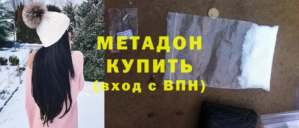 кокаин перу Абинск