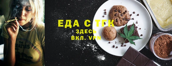 MESCALINE Абаза