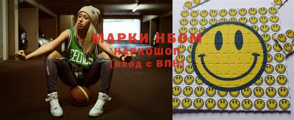 MESCALINE Абаза