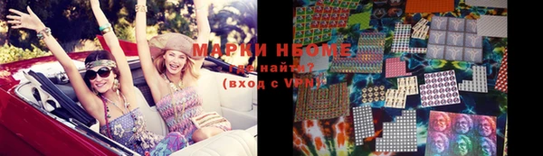 кокаин перу Абинск