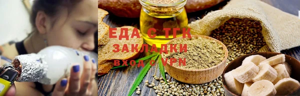 кокаин перу Абинск