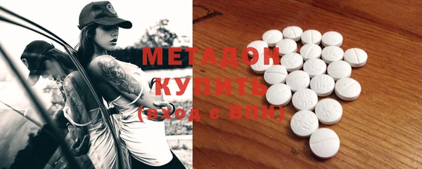 метадон Абдулино