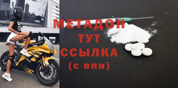 метадон Абдулино