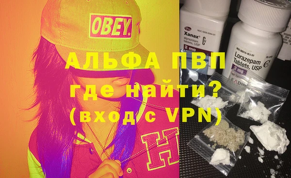 метадон Абдулино