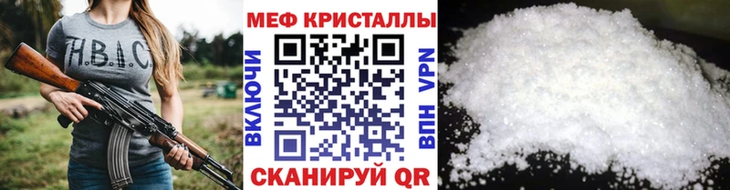 МЯУ-МЯУ мяу мяу  где найти наркотики  Абаза 