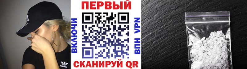 ссылка на мегу вход нарко площадка как зайти Первитин мет Абаза